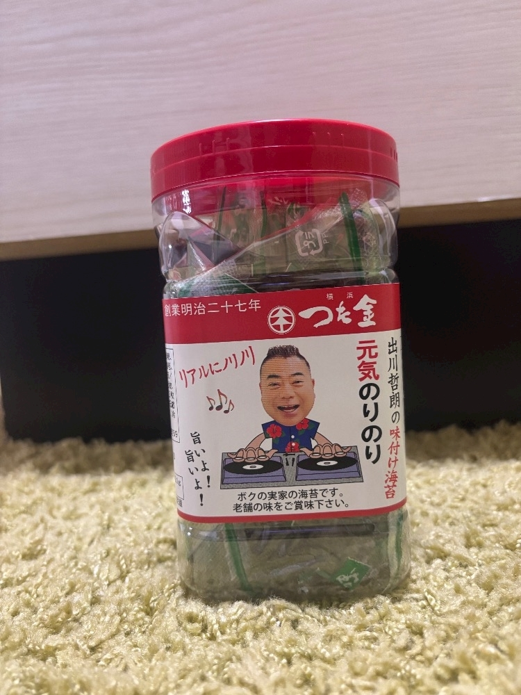 椿