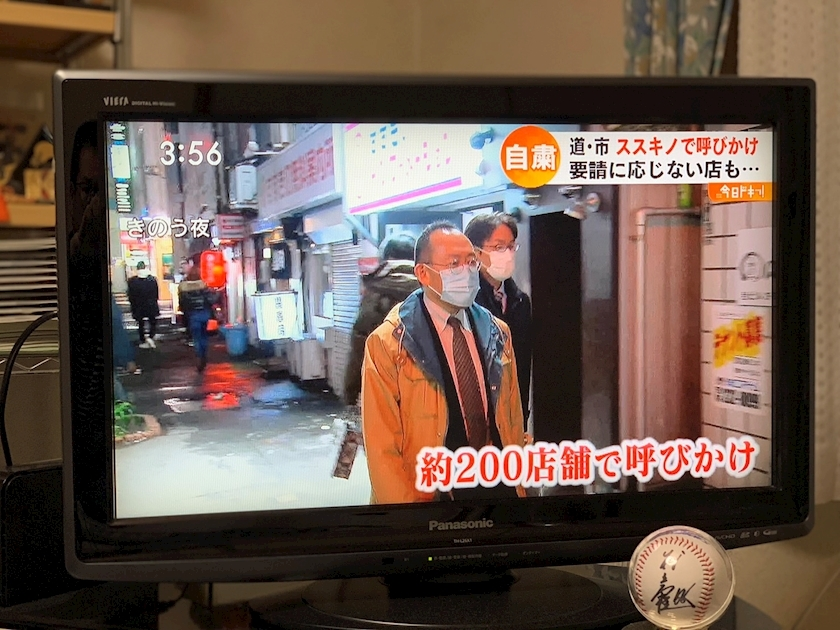足立 はな