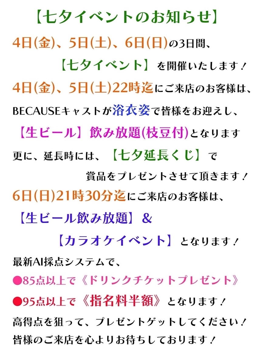真白 あい