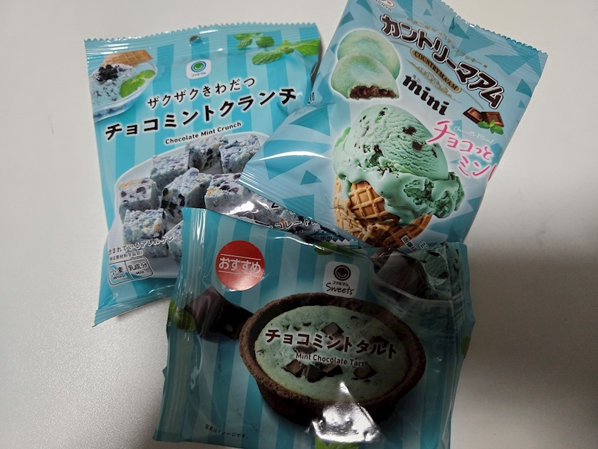 エミ （スタッフ）