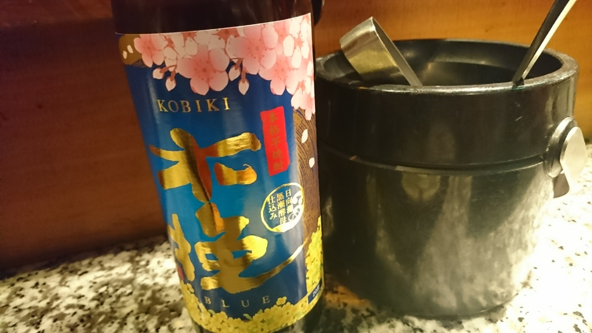 五条 椿
