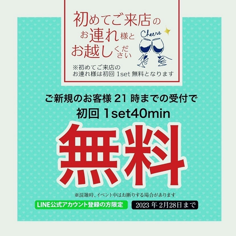 エミ （スタッフ）