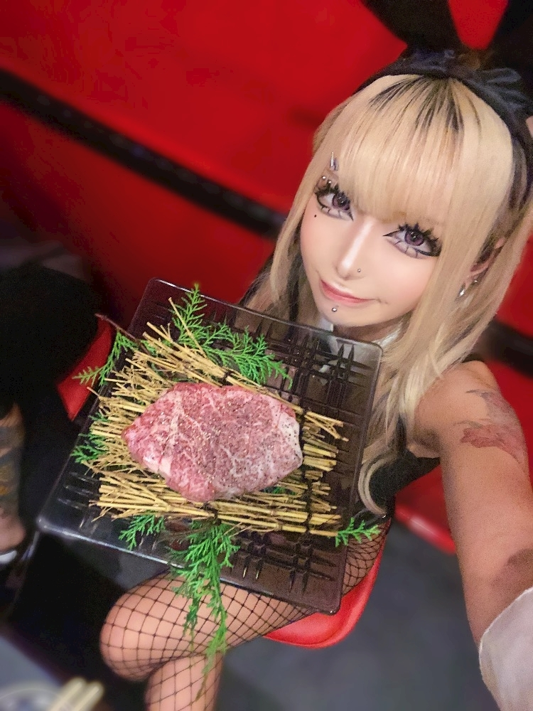える
