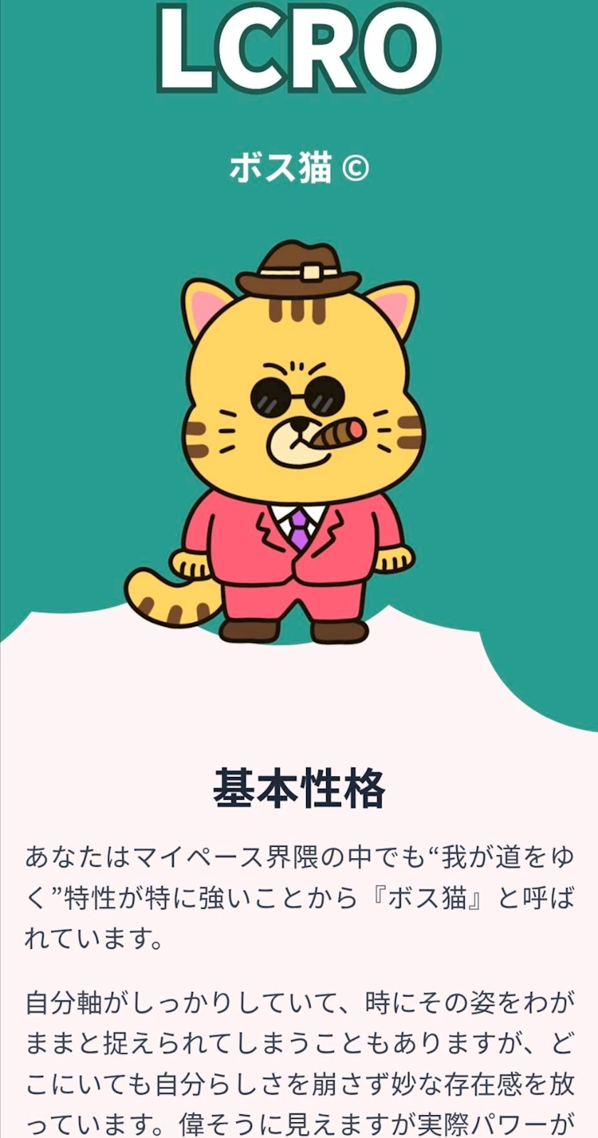 りょう