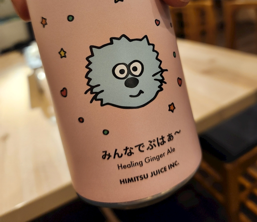 紫音
