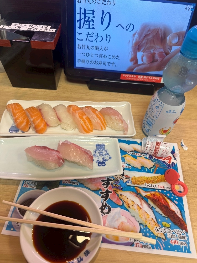にこ