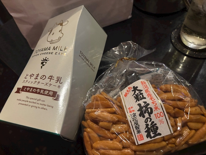 北の関まほの海