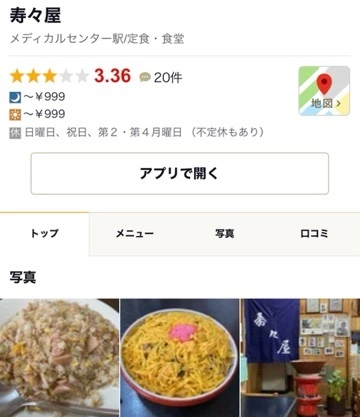 里奈