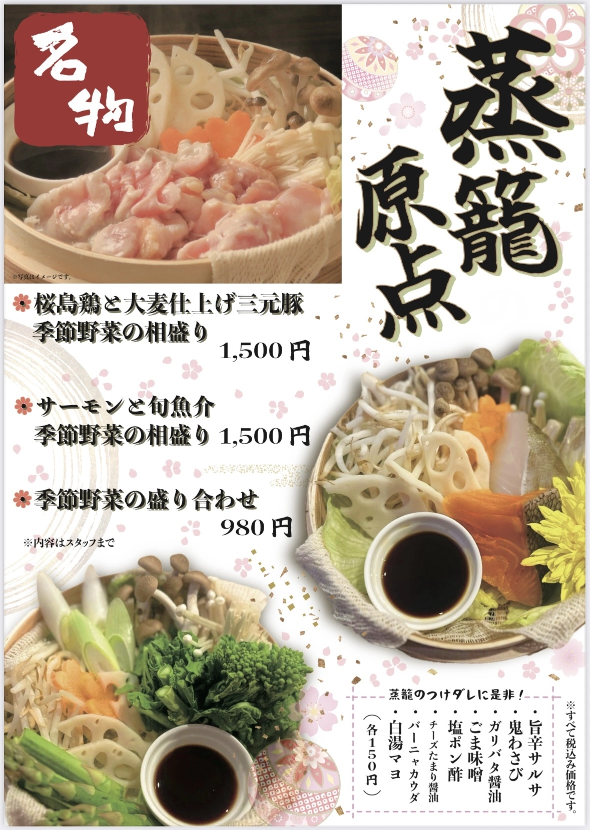 らん