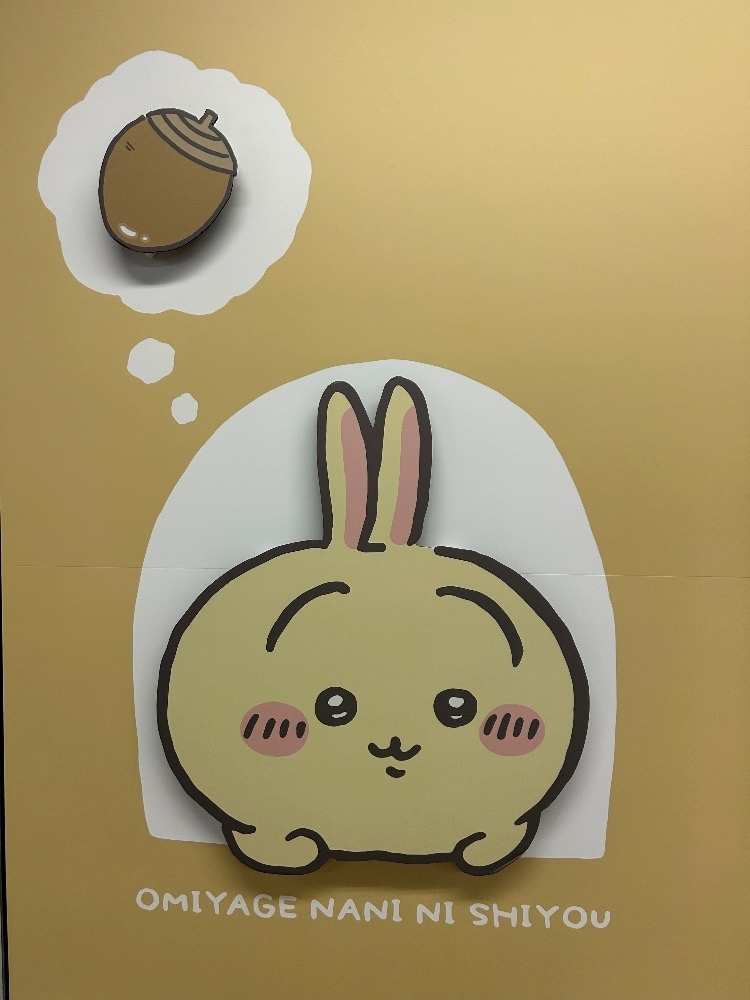 カレン