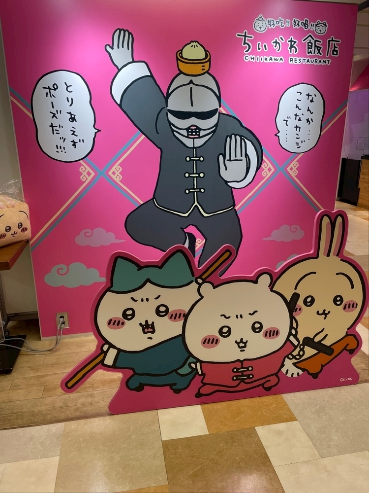 しほ