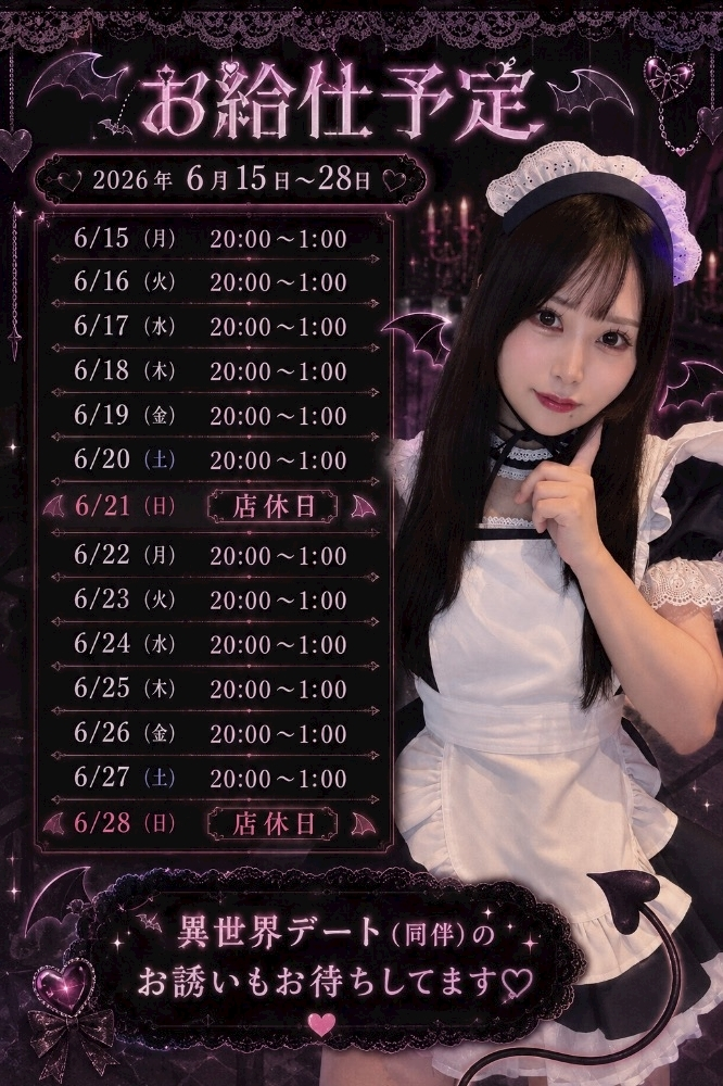 ボコボコりん