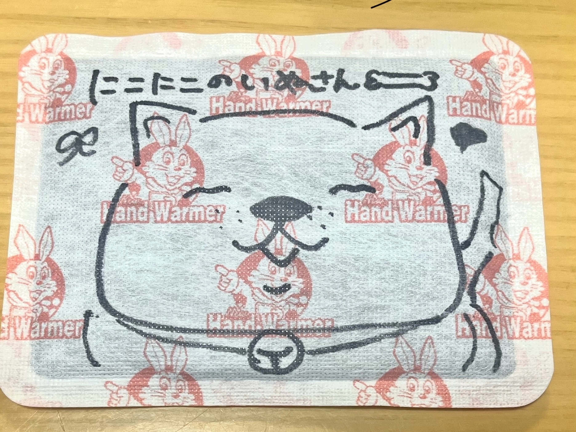 らら