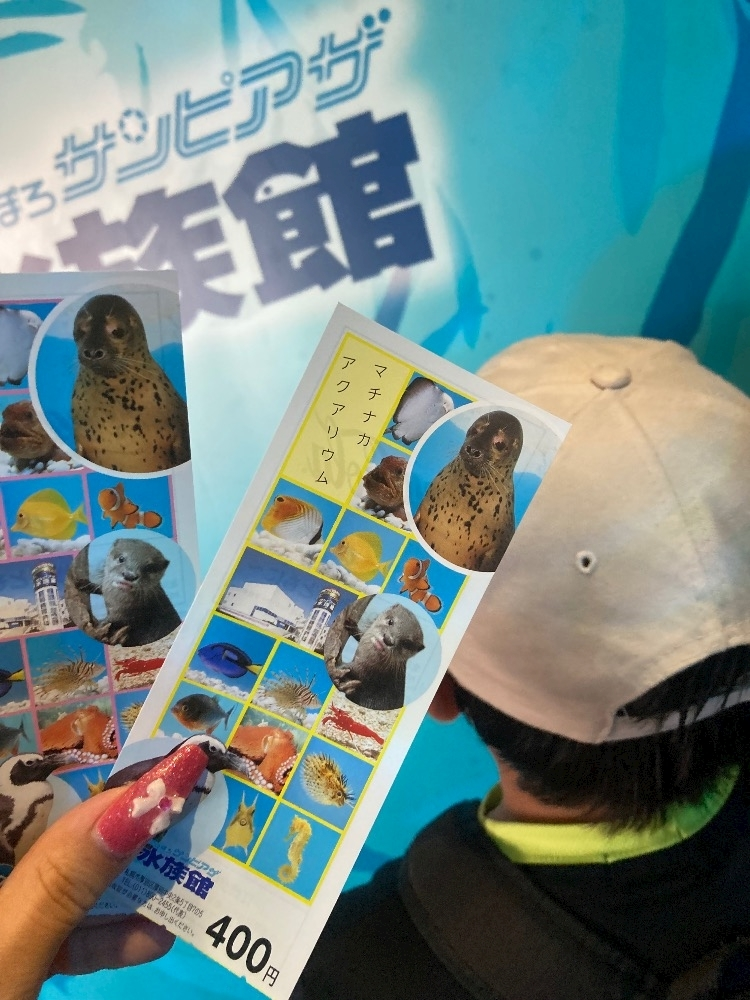 上条 ゆうな