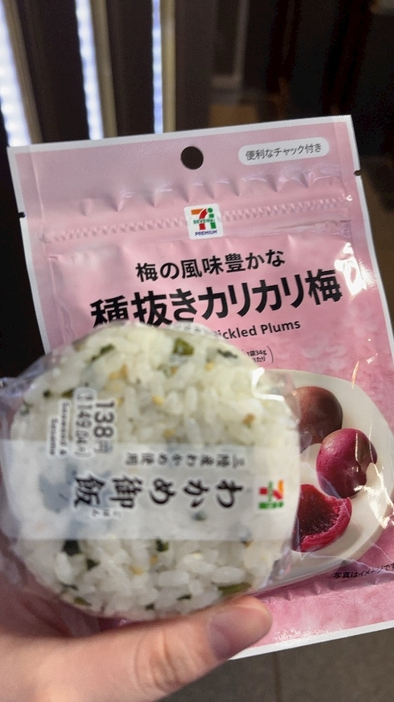 あーだこーだそら