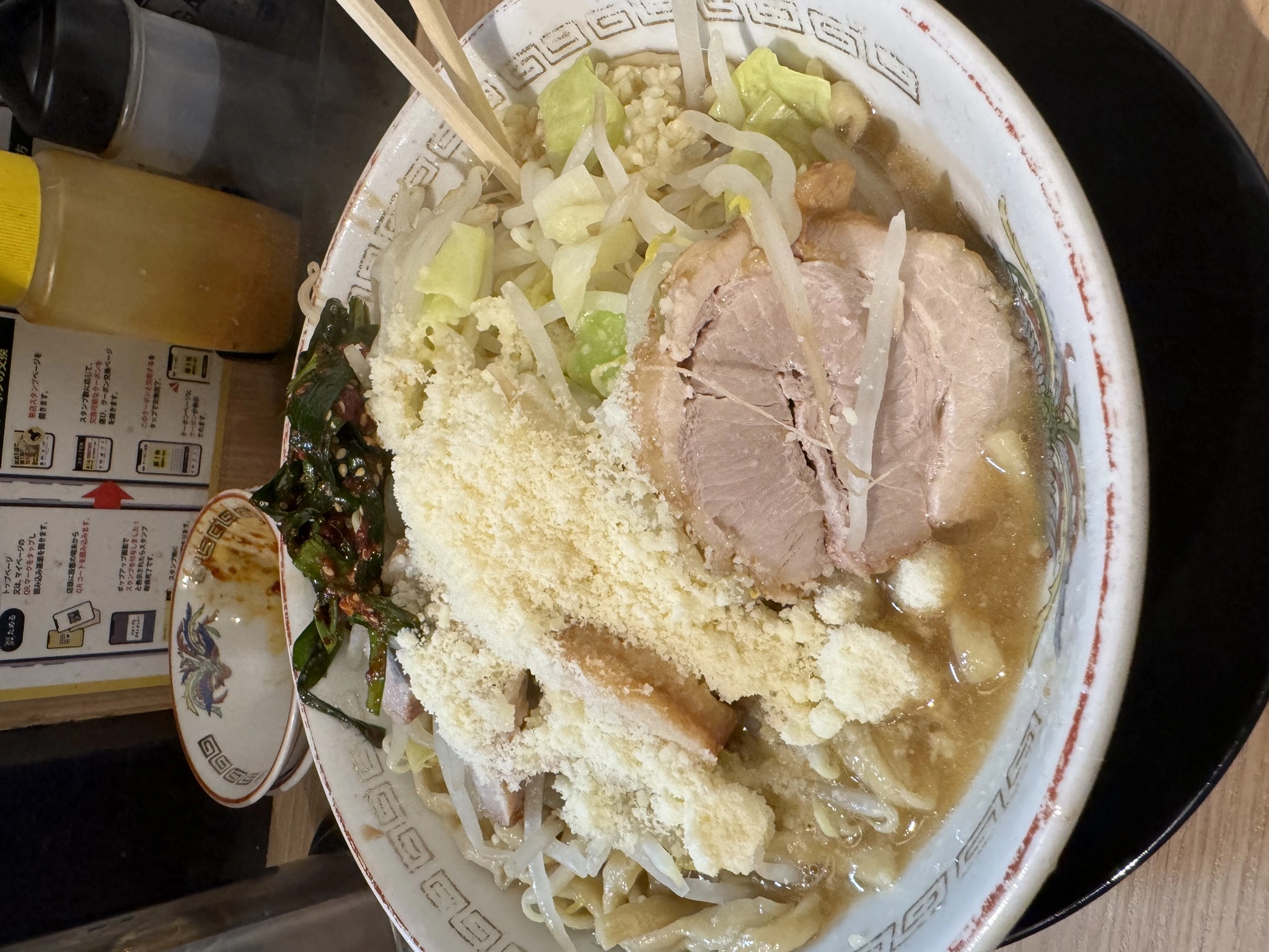 まき