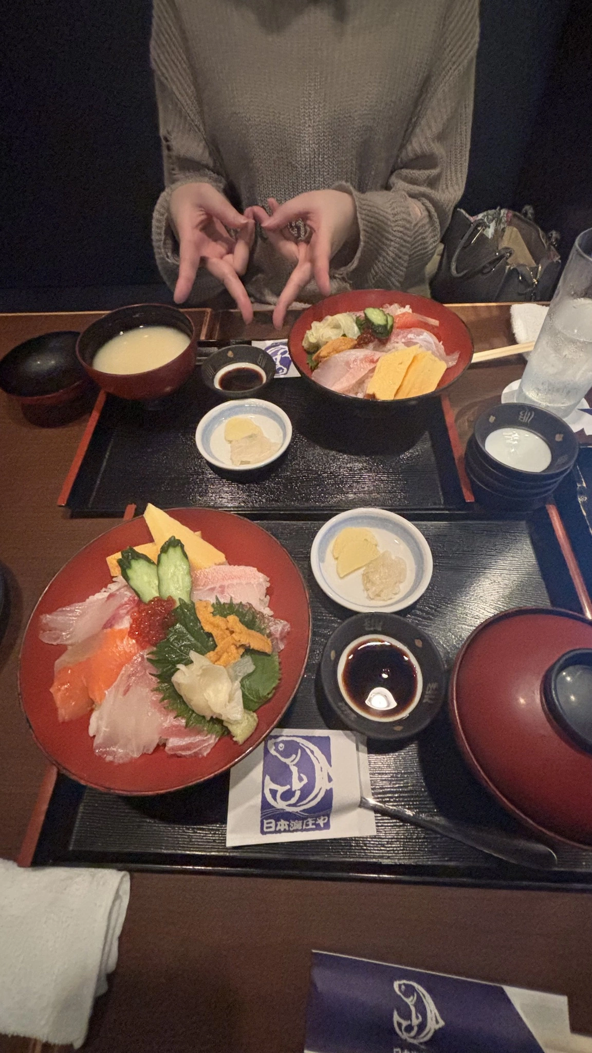 かずは