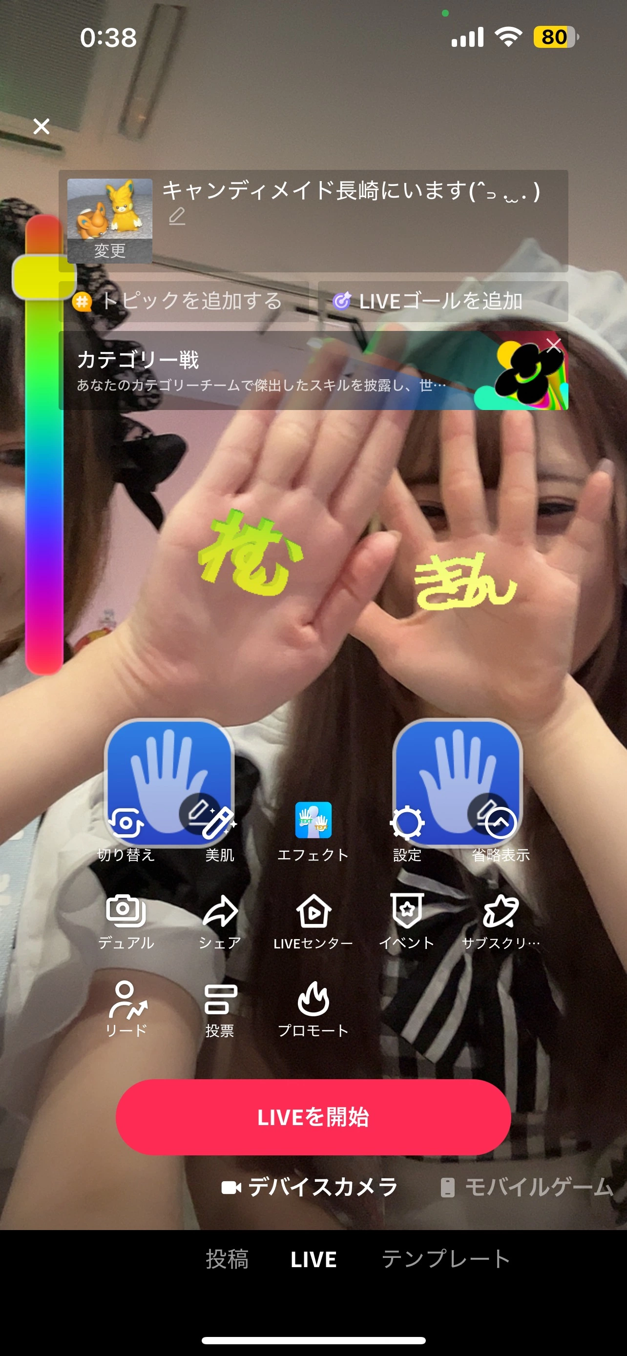 れむ