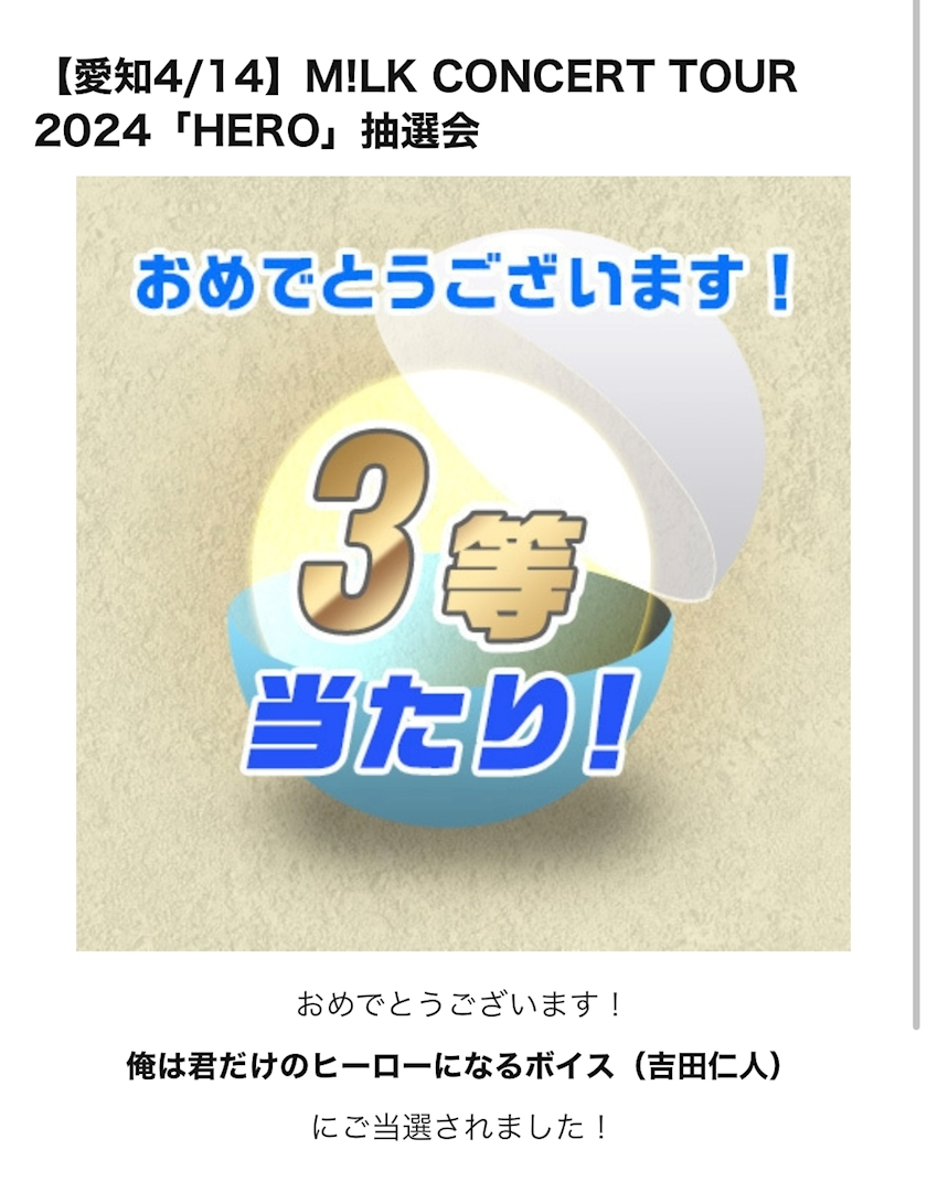 佐野 あみ