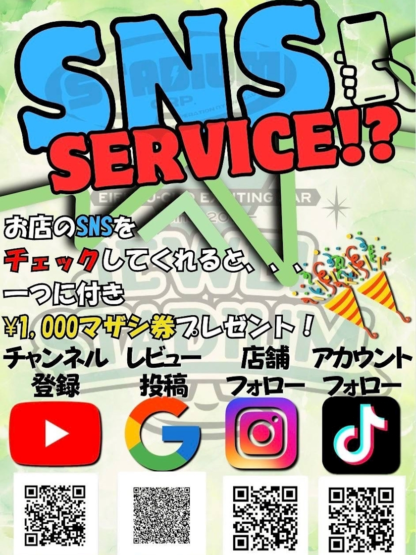 みや