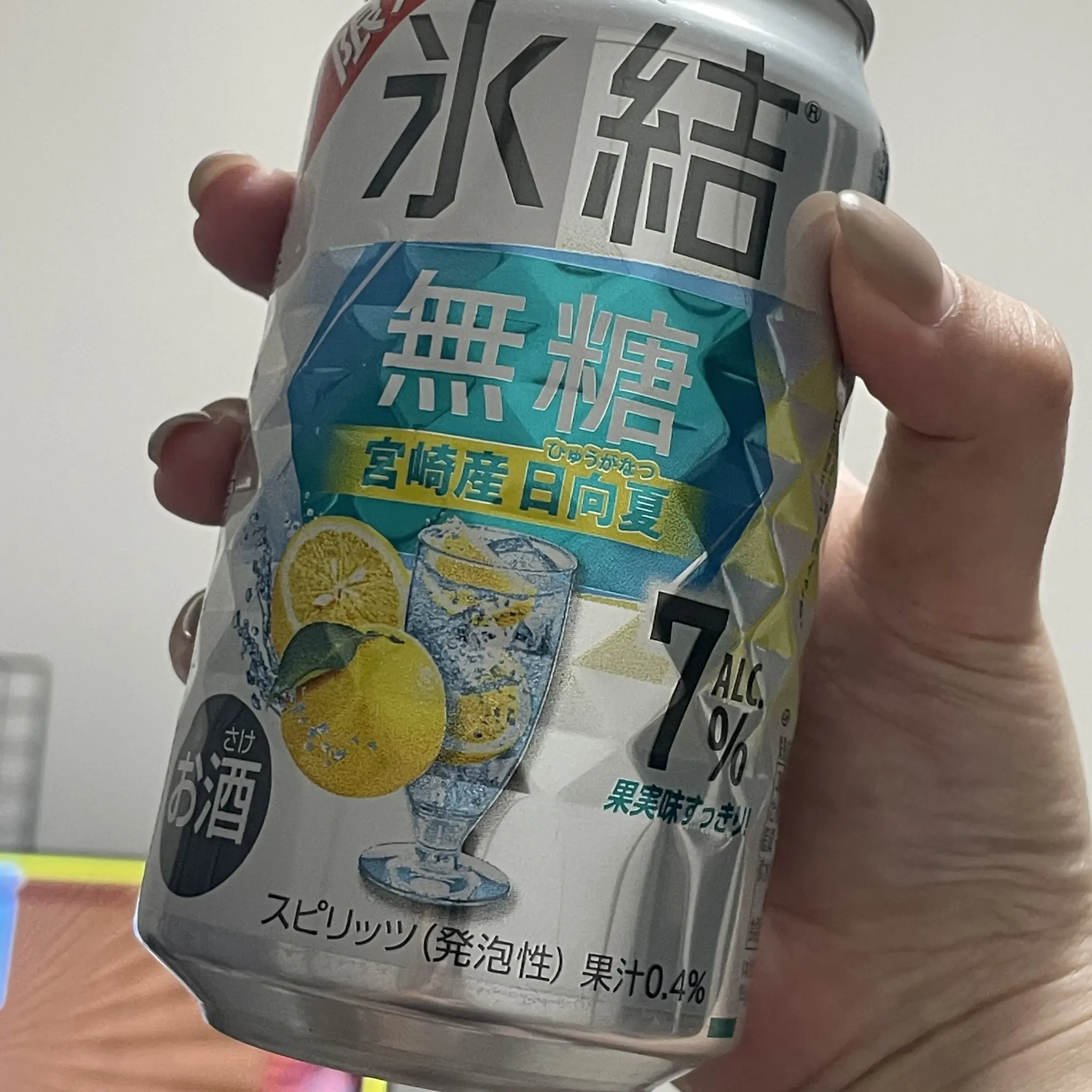ちゃお