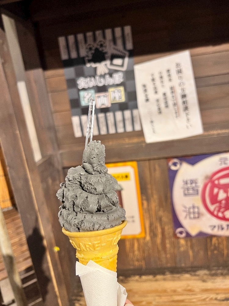 はな