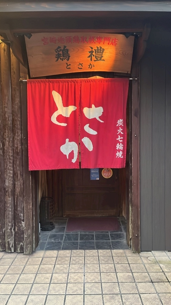 しほ