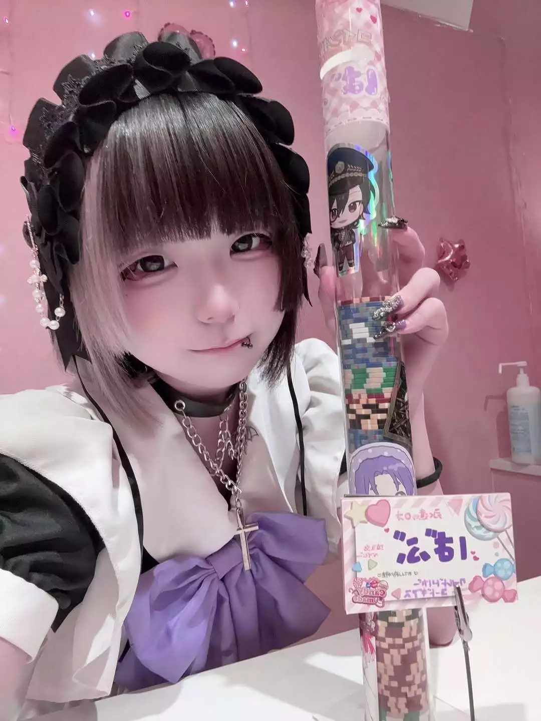 ばぶ