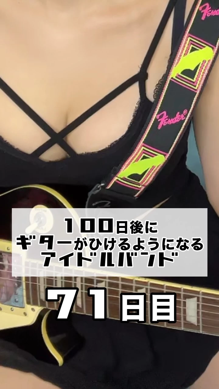 あやぽん