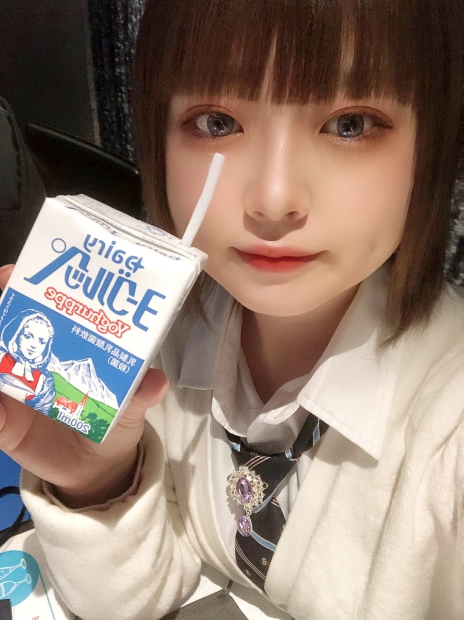 ねぎま