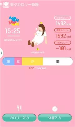 桃瀬 百華