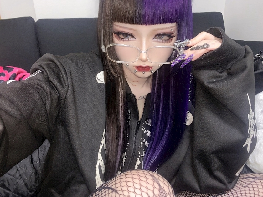 える