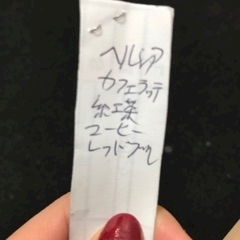 りえ