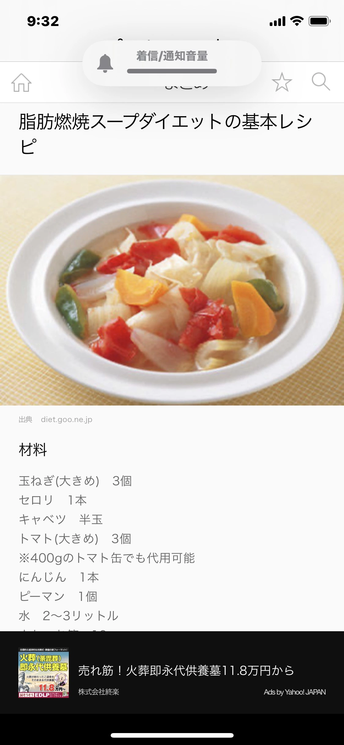 藤本 祐子ママ