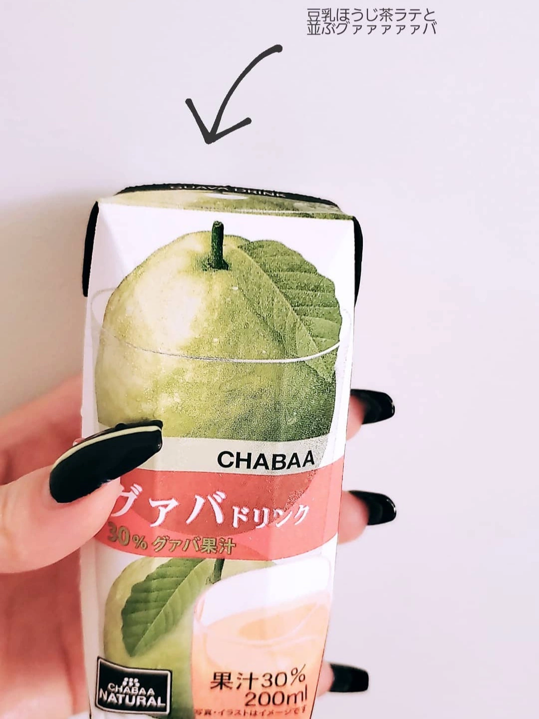 荒木 ナツミ