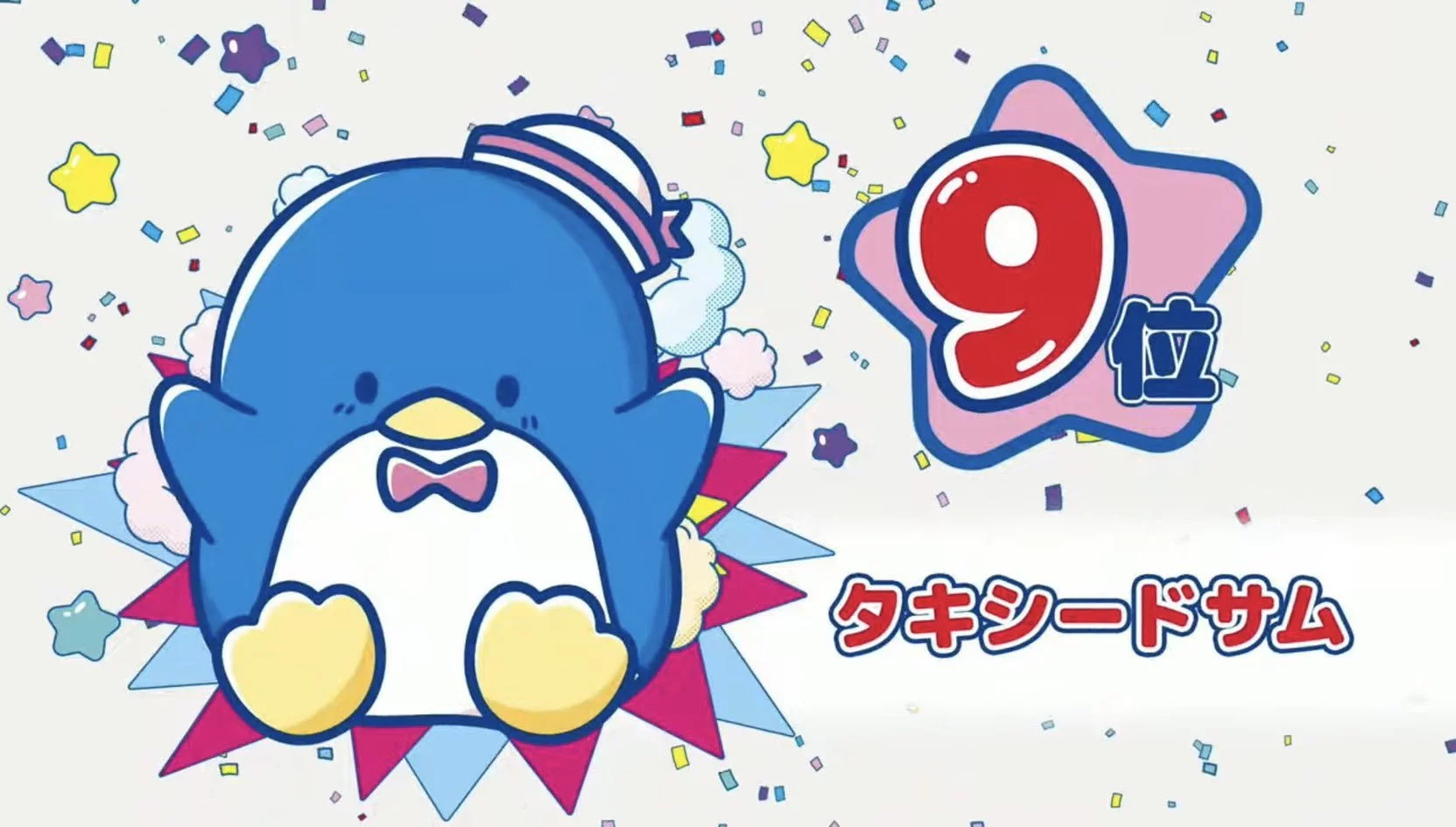 小鳥遊 もか