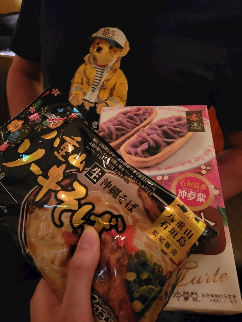 ゆきの