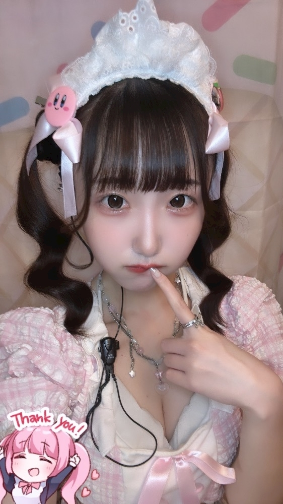 ゆに