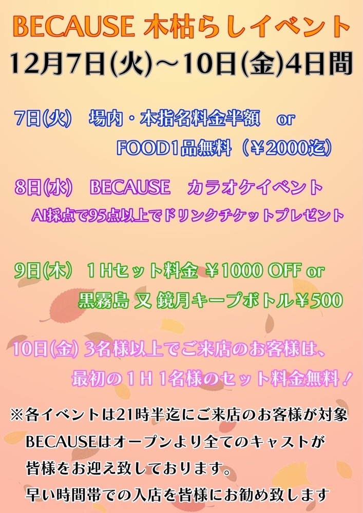 七海 結愛