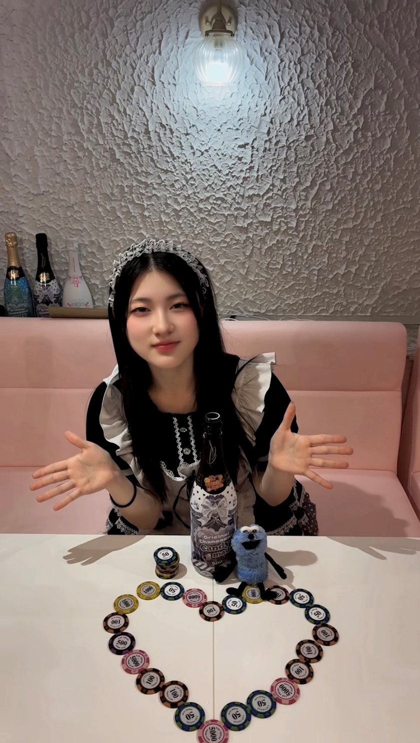 ねむ
