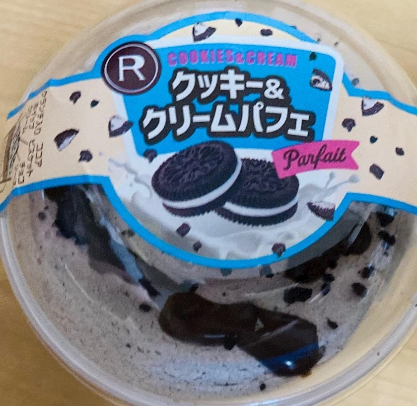 甘眠冠  しの
