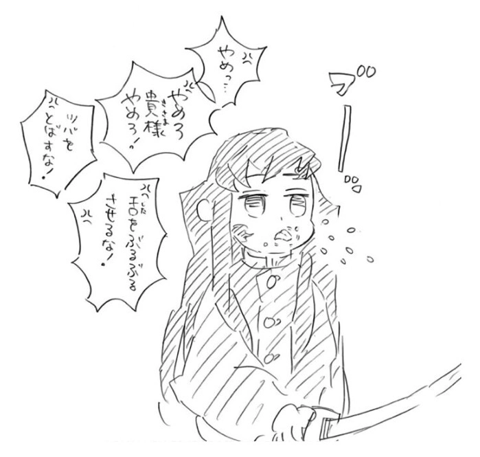 七星 夏純