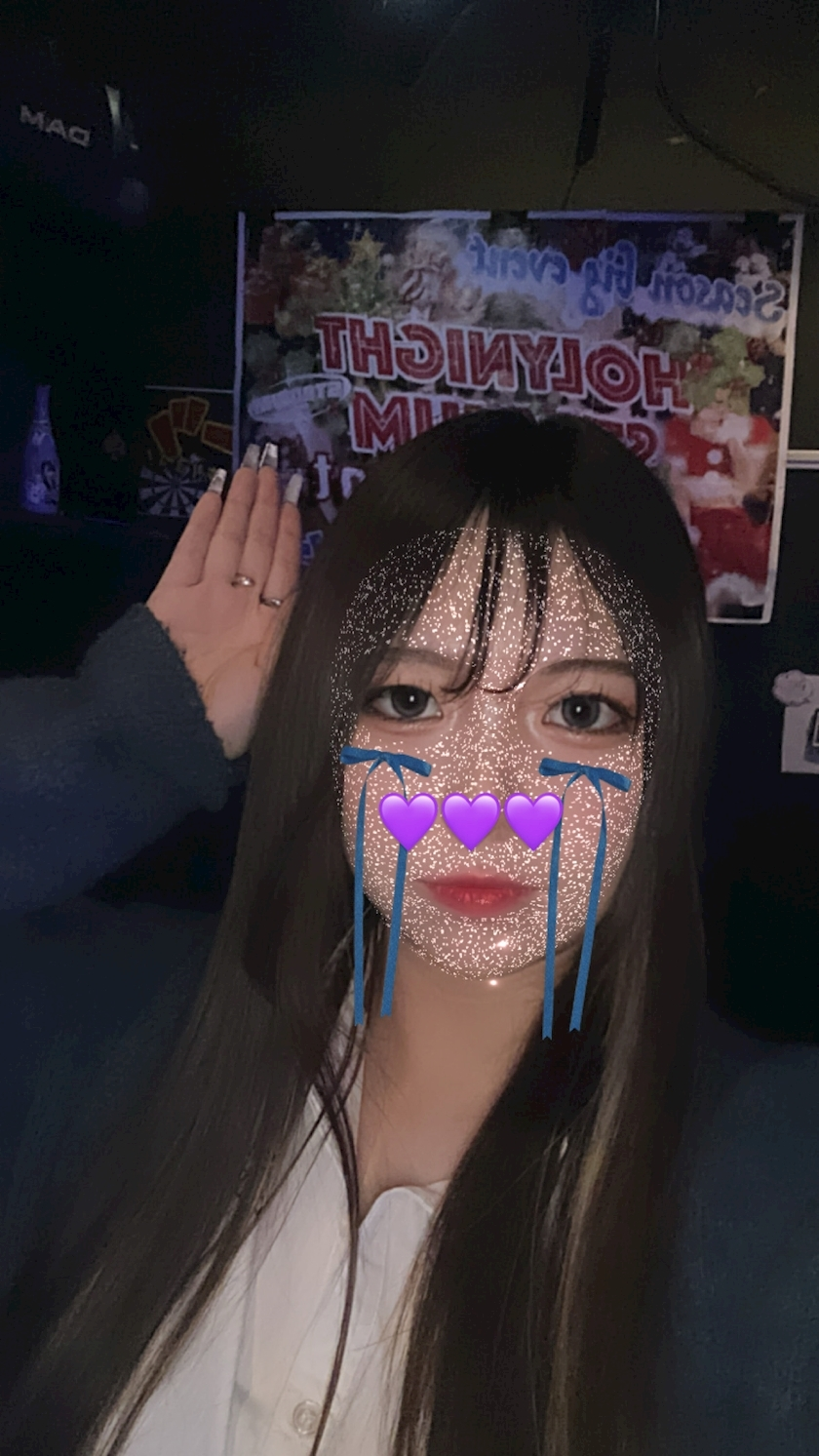 えま