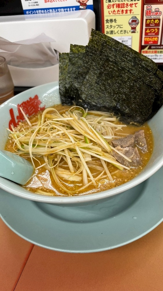ぽぽ