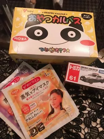 紫月 あやか
