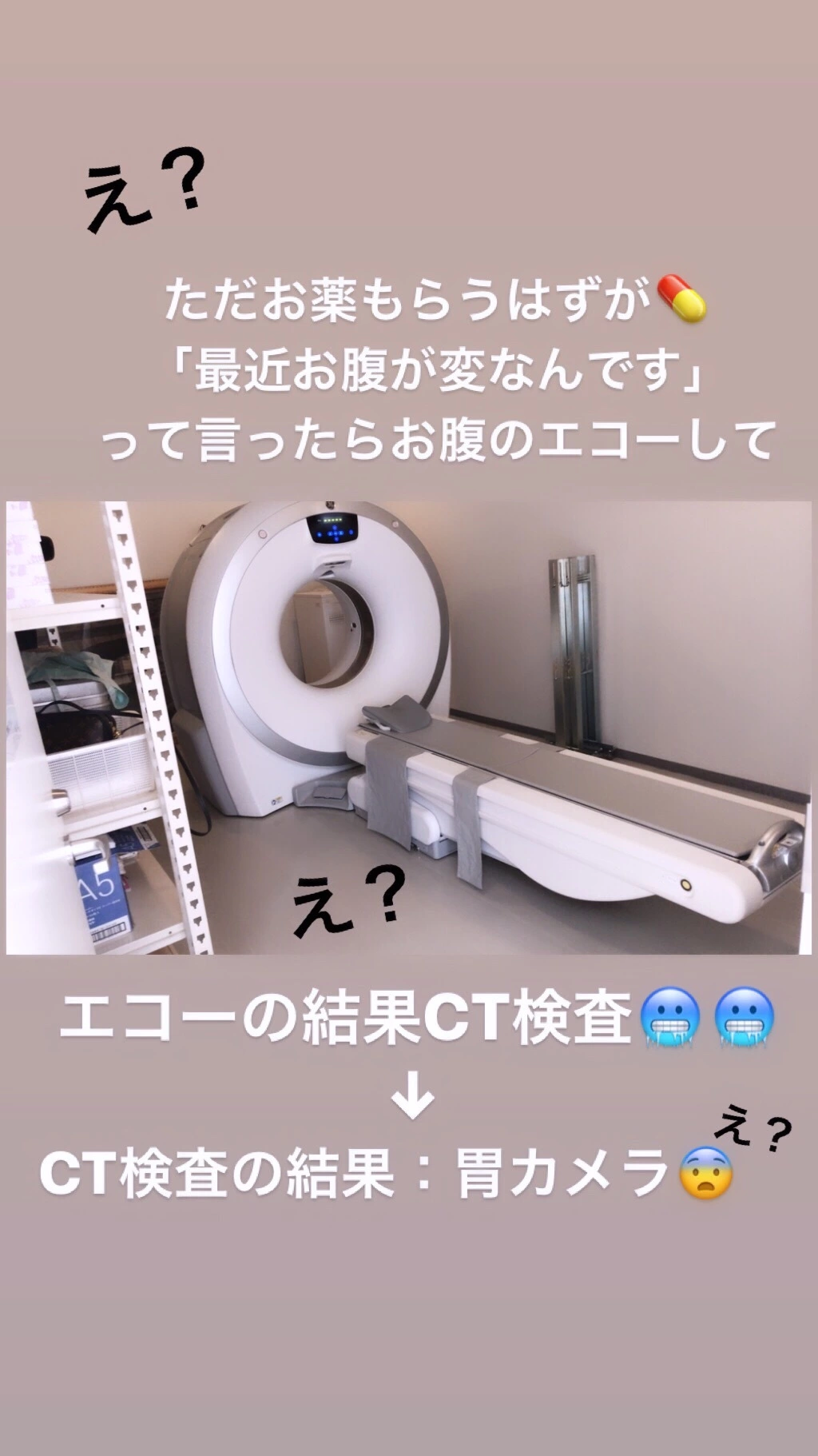 一咲 エム