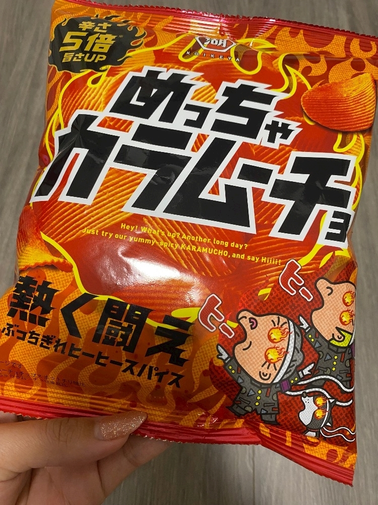 りん
