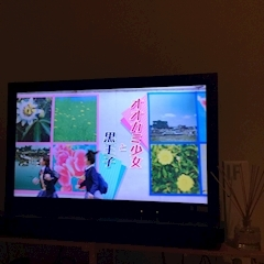 七海 結愛