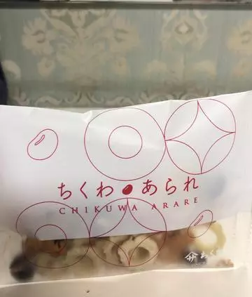 長瀬 純恋