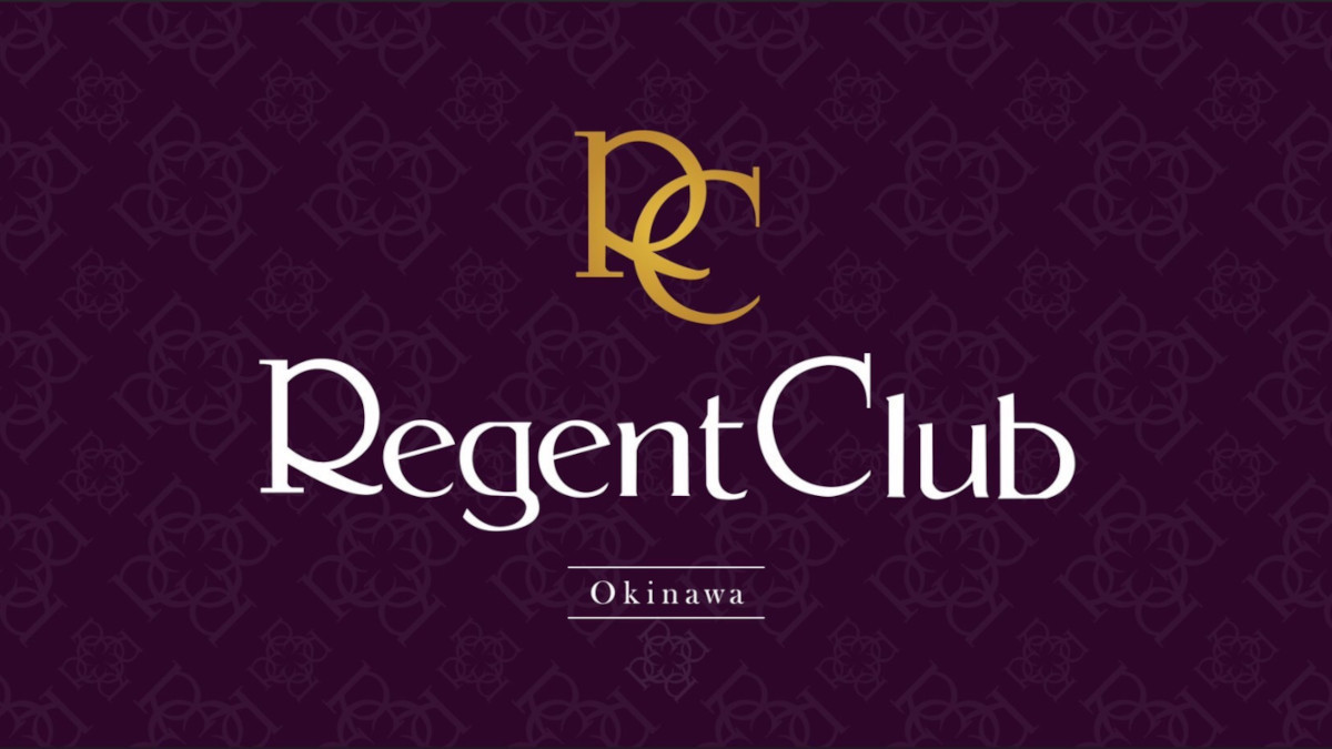 REGENT CLUB(リージェントクラブ) 那覇市松山 キャバクラ